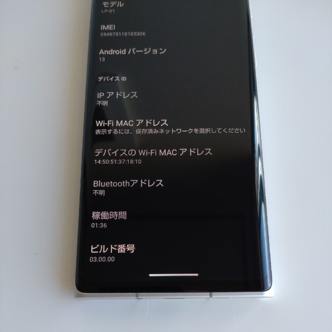 LEICA(ライカ)のLEITZ PHONE 1 SIMフリー　美品 スマホ/家電/カメラのスマートフォン/携帯電話(スマートフォン本体)の商品写真