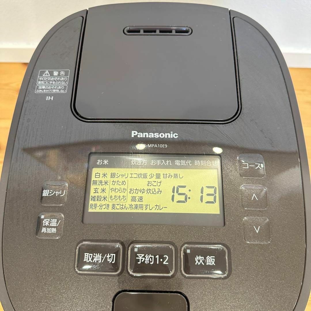 Panasonic 可変圧力IH SR-MPA10E9-