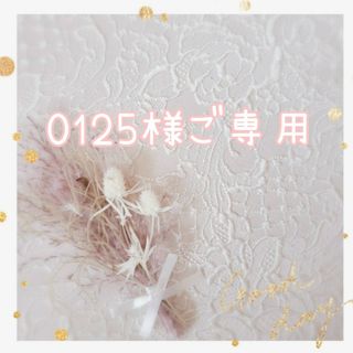 0125様おまとめ♡保冷保温ランチバッグ　お弁当袋　ハンドメイド(外出用品)