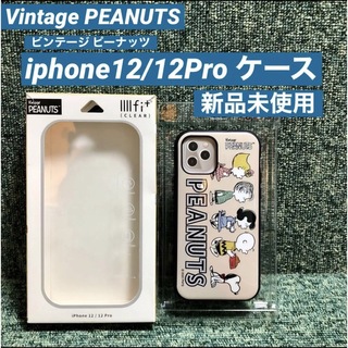 ピーナッツ(PEANUTS)の新品未使用 PEANUTS iphone12/12pro ケース スヌーピー(iPhoneケース)