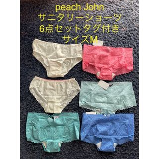 ピーチジョン(PEACH JOHN)のキューピー様専用(ショーツ)