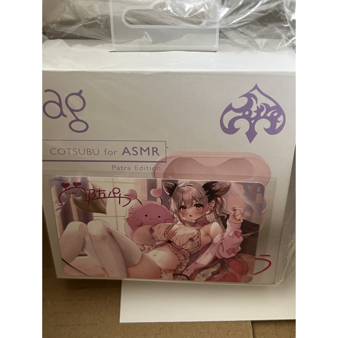 COTSUBU for ASMR Patra Edition  新品未開封