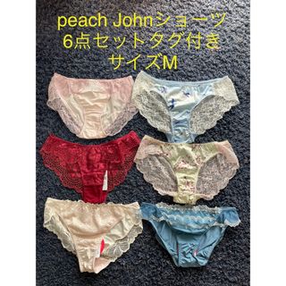 ピーチジョン(PEACH JOHN)の🌟ピーチジョン ショーツ6点セット(ショーツ)