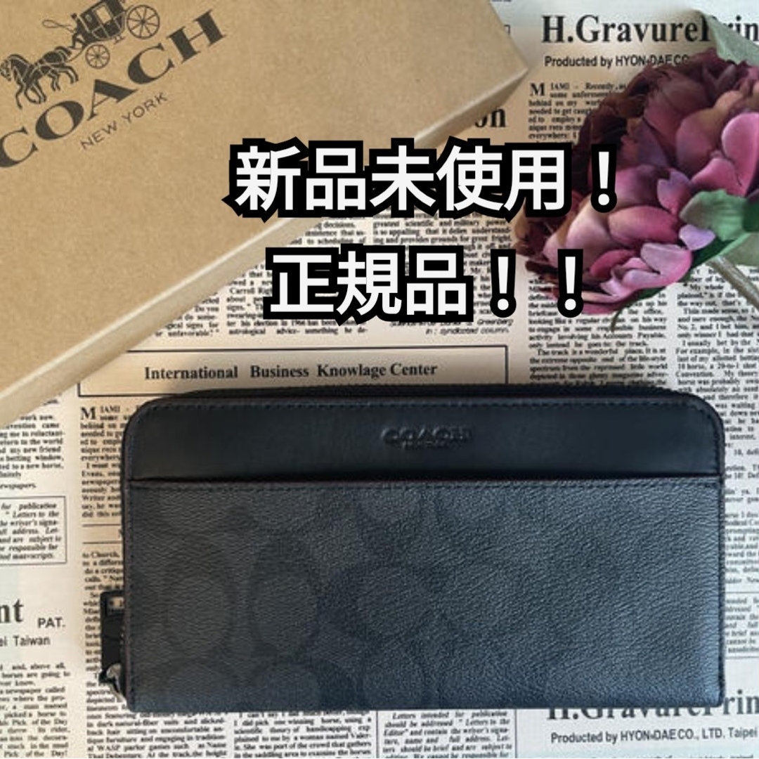 COACH - 新品未使用！正規品！【COACH】長財布 ラウンドファスナー 大 ...