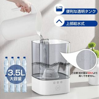 抗菌カートリッジ搭載 超音波加湿器 3段階ミスト調節機能(加湿器/除湿機)