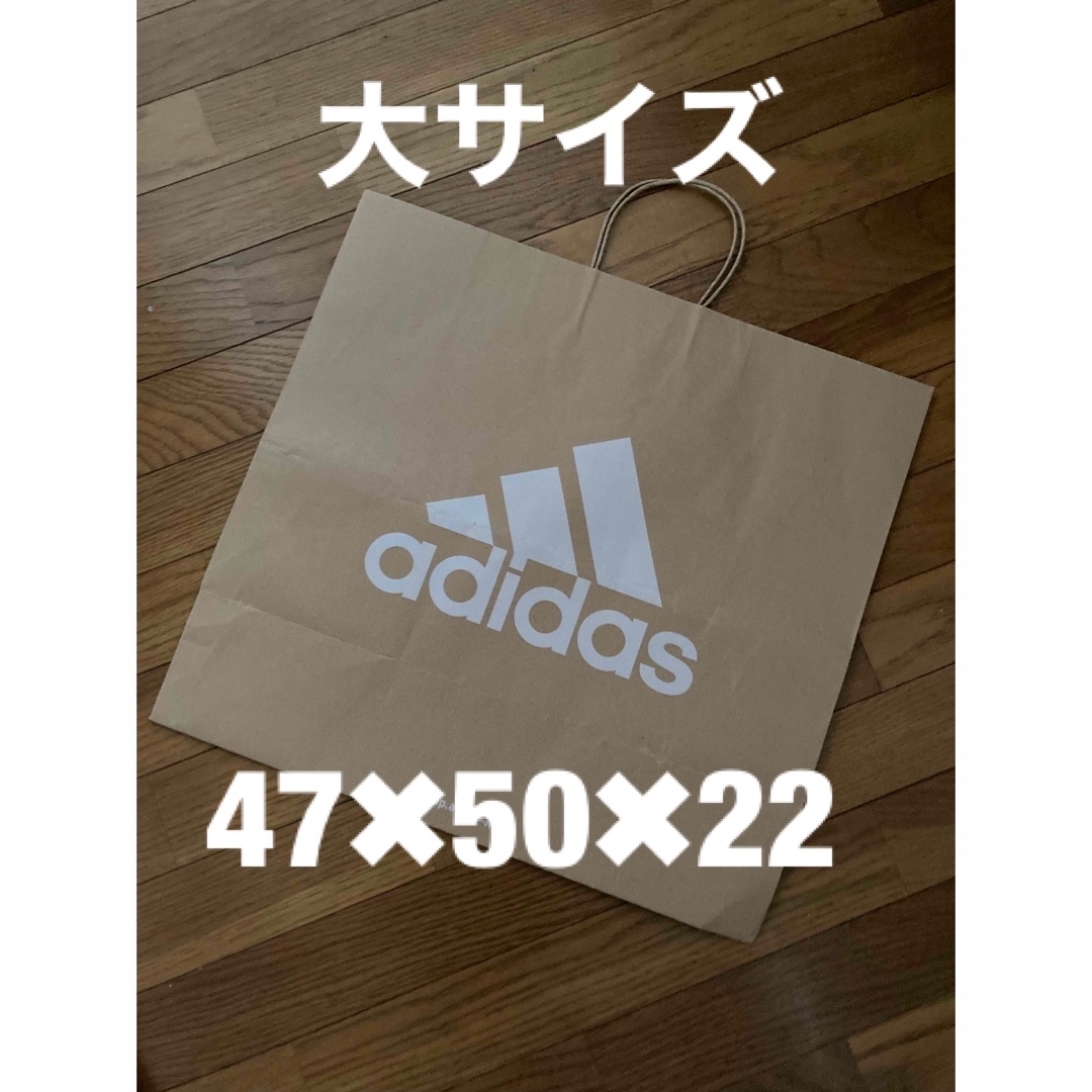 adidas(アディダス)のadidasアディダスショップ袋　新品 レディースのバッグ(ショップ袋)の商品写真