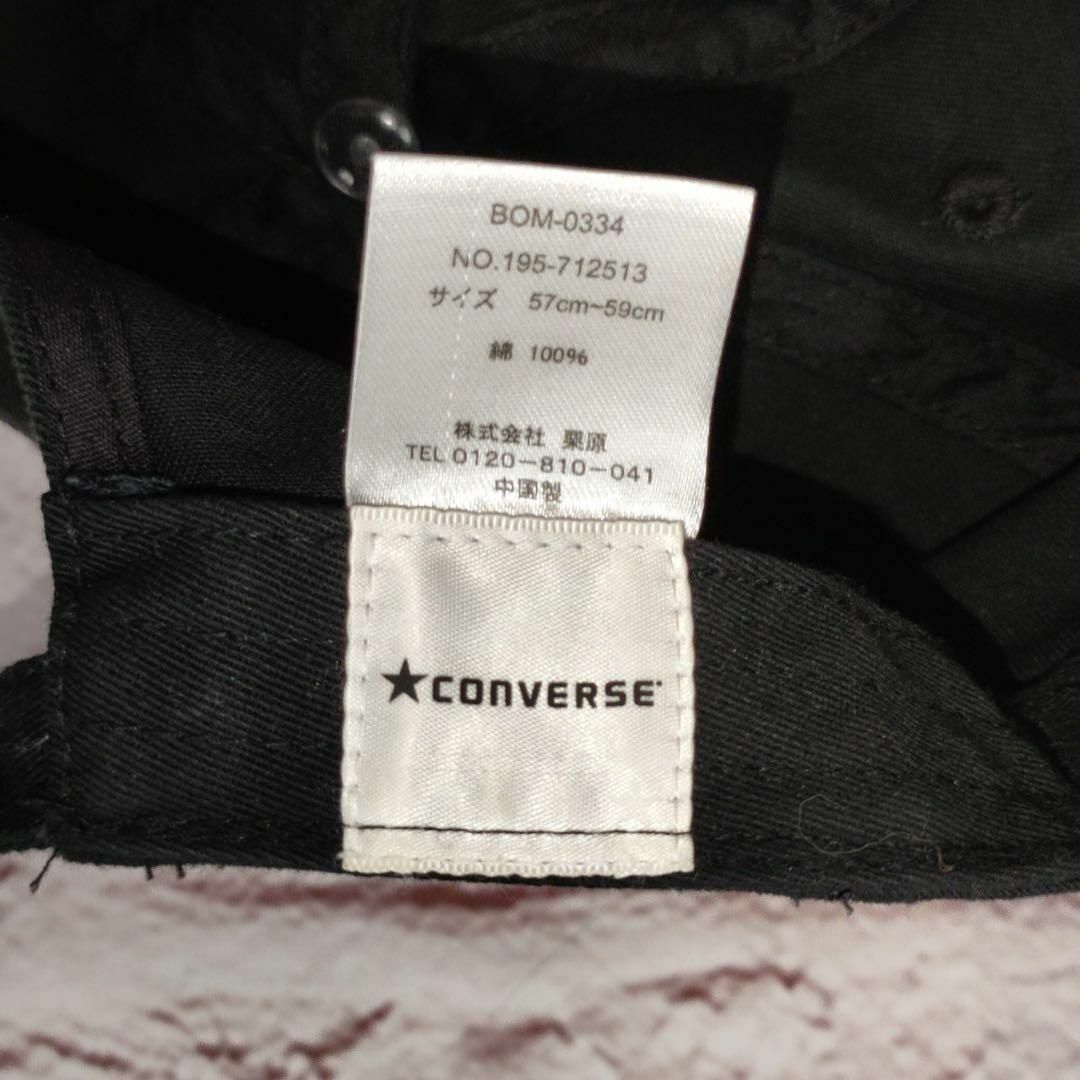 CONVERSE(コンバース)のCONVERSE　コンバース　キャップ　ロゴ入り　メンズ　レディース メンズの帽子(キャップ)の商品写真