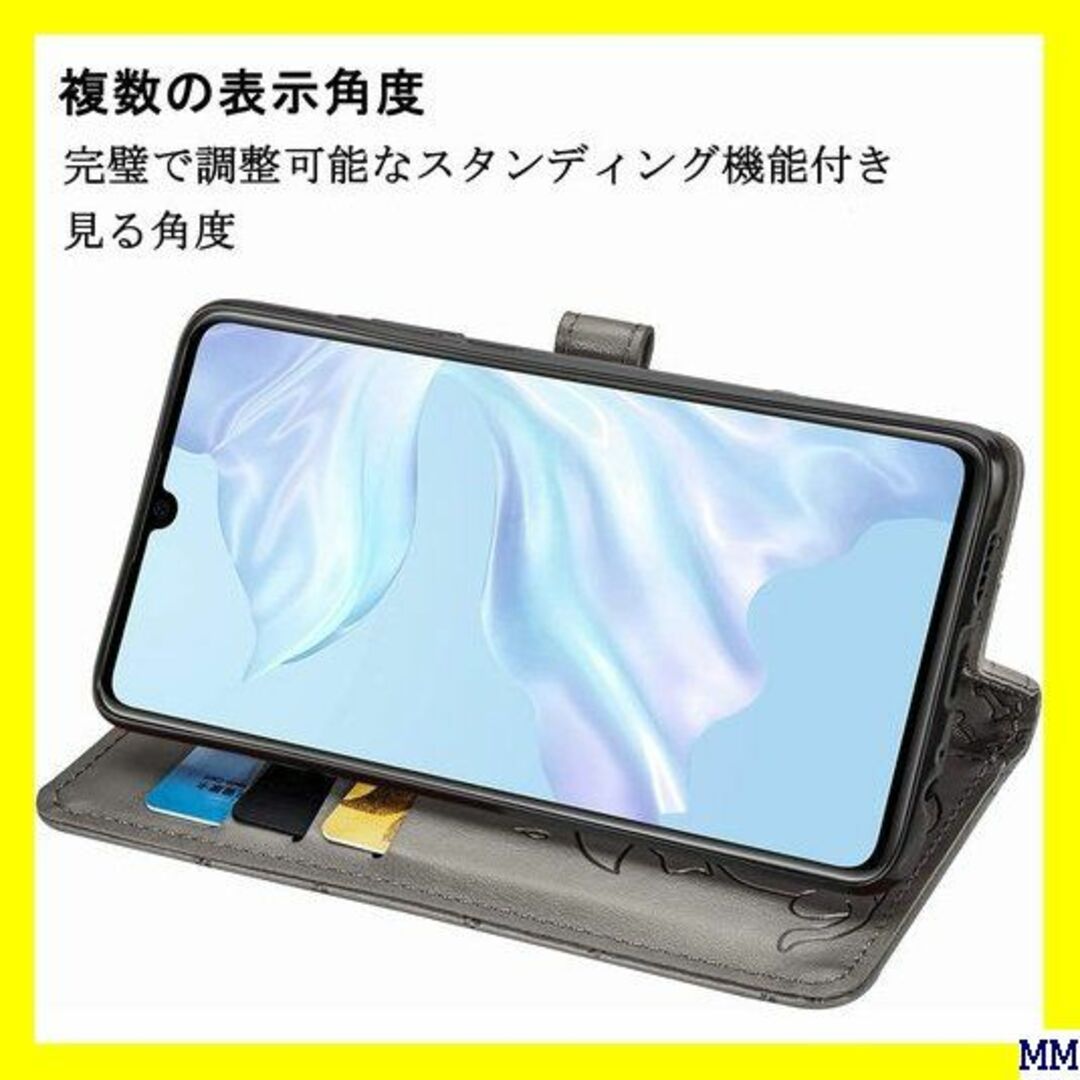 ２ Huawei P30 ケース 手帳型カバー Case ス グレー 1181 スマホ/家電/カメラのスマホアクセサリー(モバイルケース/カバー)の商品写真