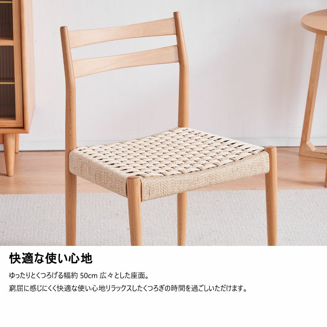 ダイニング 2脚 チェア カフェ 編藤椅子 リビングチェア 家庭用木造の