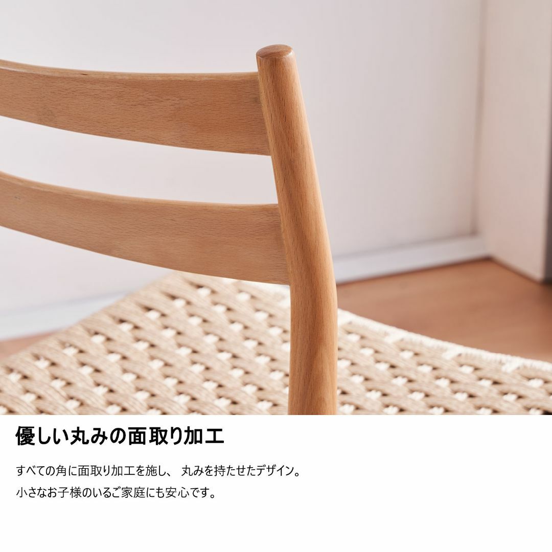 ダイニング 2脚 チェア カフェ 編藤椅子 リビングチェア 家庭用木造の