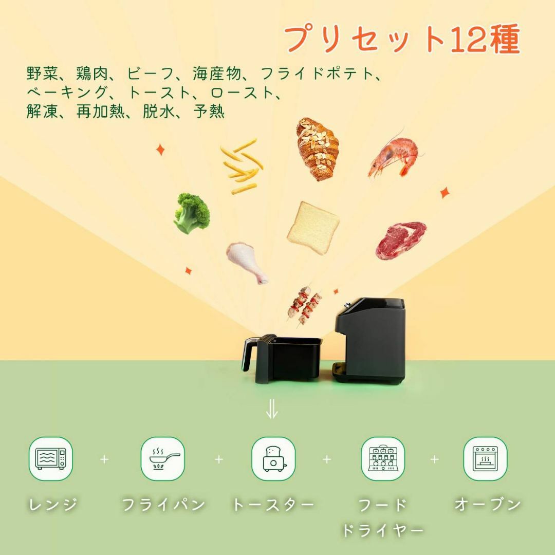 12種プリセット 中身見えるノンフライヤー 大容量-levercoffee.com
