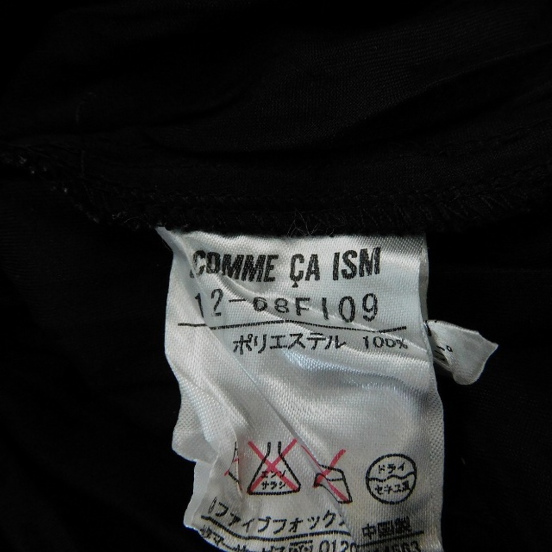 COMME CA ISM(コムサイズム)のコムサイズム フレアスカート ミモレ丈 ロング プリーツ シワ加工 黒 ボトムス レディースのスカート(ロングスカート)の商品写真