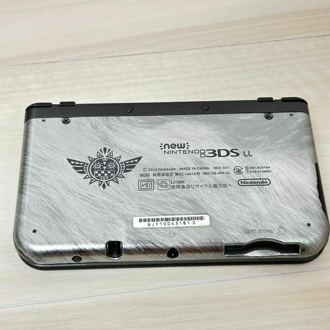 Newニンテンドー3DS LL 本体モンスターハンター4Gスペシャルパックの