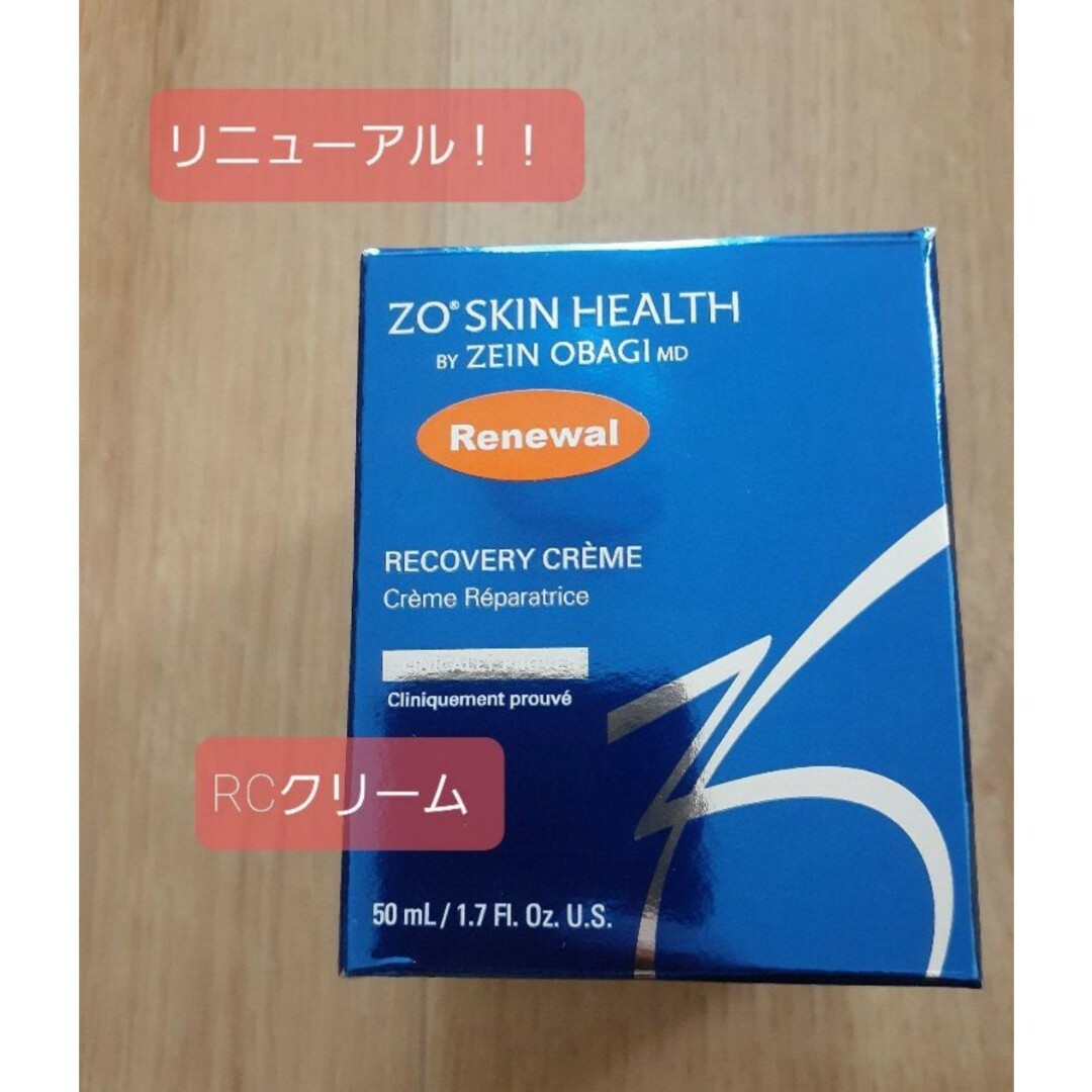 ゼオスキン RCクリーム&トナー - フェイスクリーム
