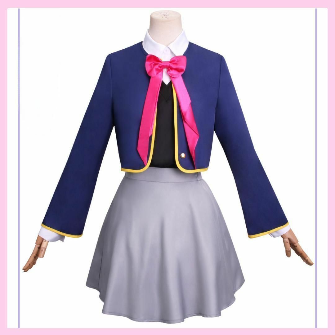 Mサイズ 推しの子 星野ルビー 陽東高校制服 コスプレ衣装 7点 Mサイズ 推しの子 星野ルビー 陽東高校制服 コスプレ衣装 7点