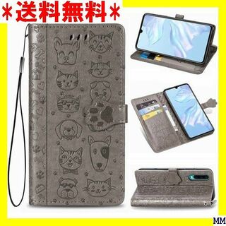 ２ Huawei P30 ケース 手帳型カバー Case ス グレー 1181(モバイルケース/カバー)