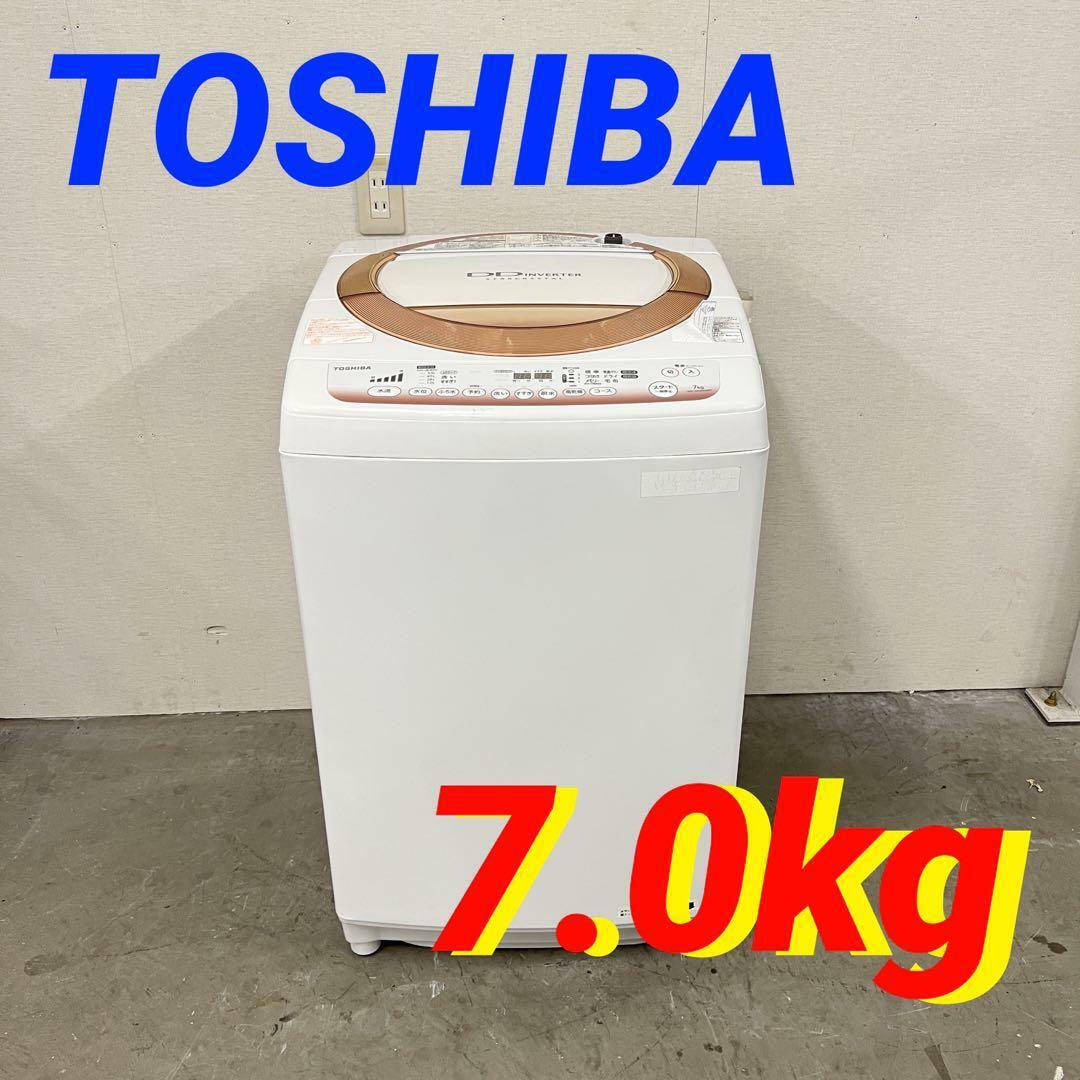 H13343 一人暮らし洗濯機 風乾燥 TOSHIBA2013年製 7.0kgの通販 by 家具家電インテリアのリサイクル半蔵！｜ラクマ