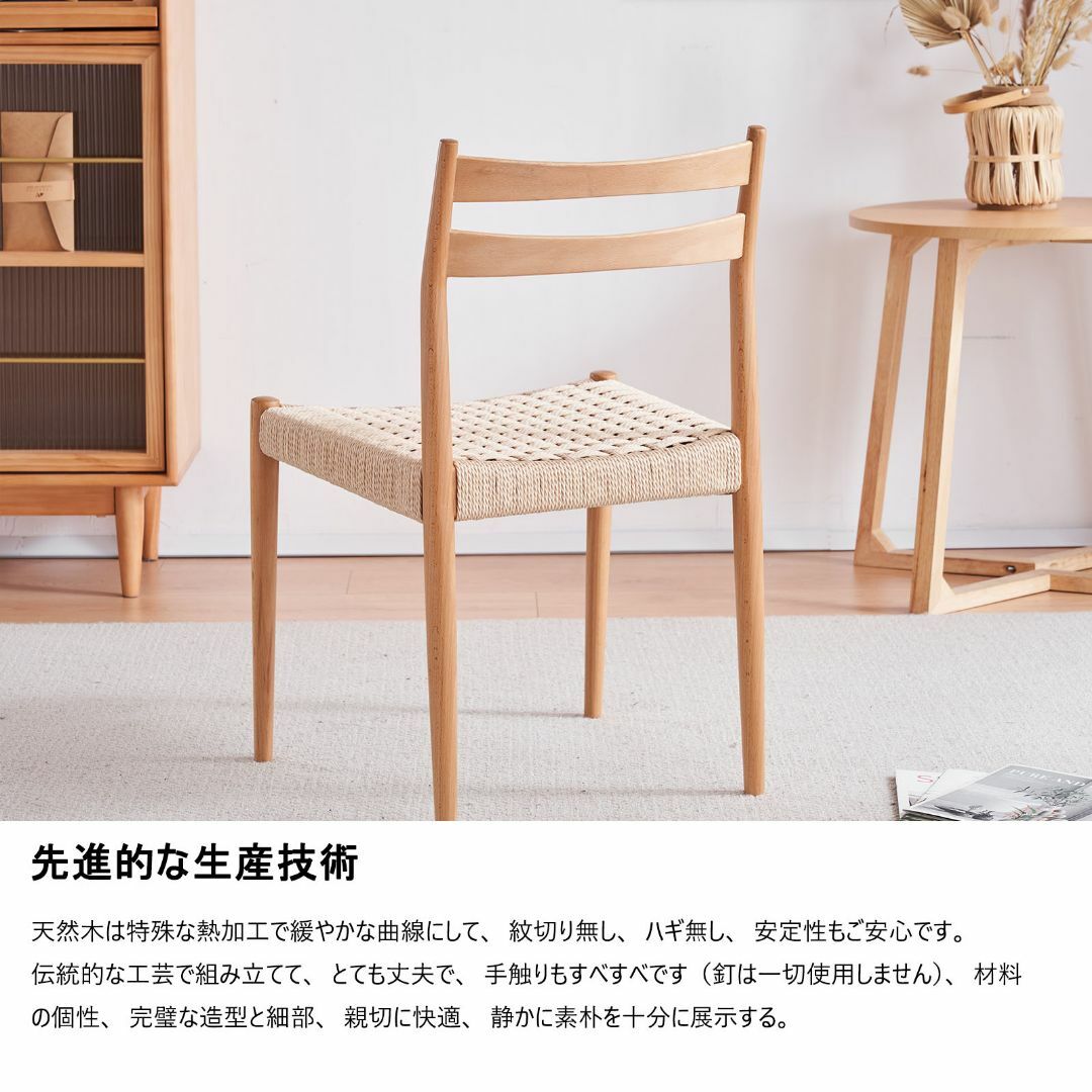 ダイニング 1脚 チェア カフェ 編藤椅子 リビングチェア 家庭用木造