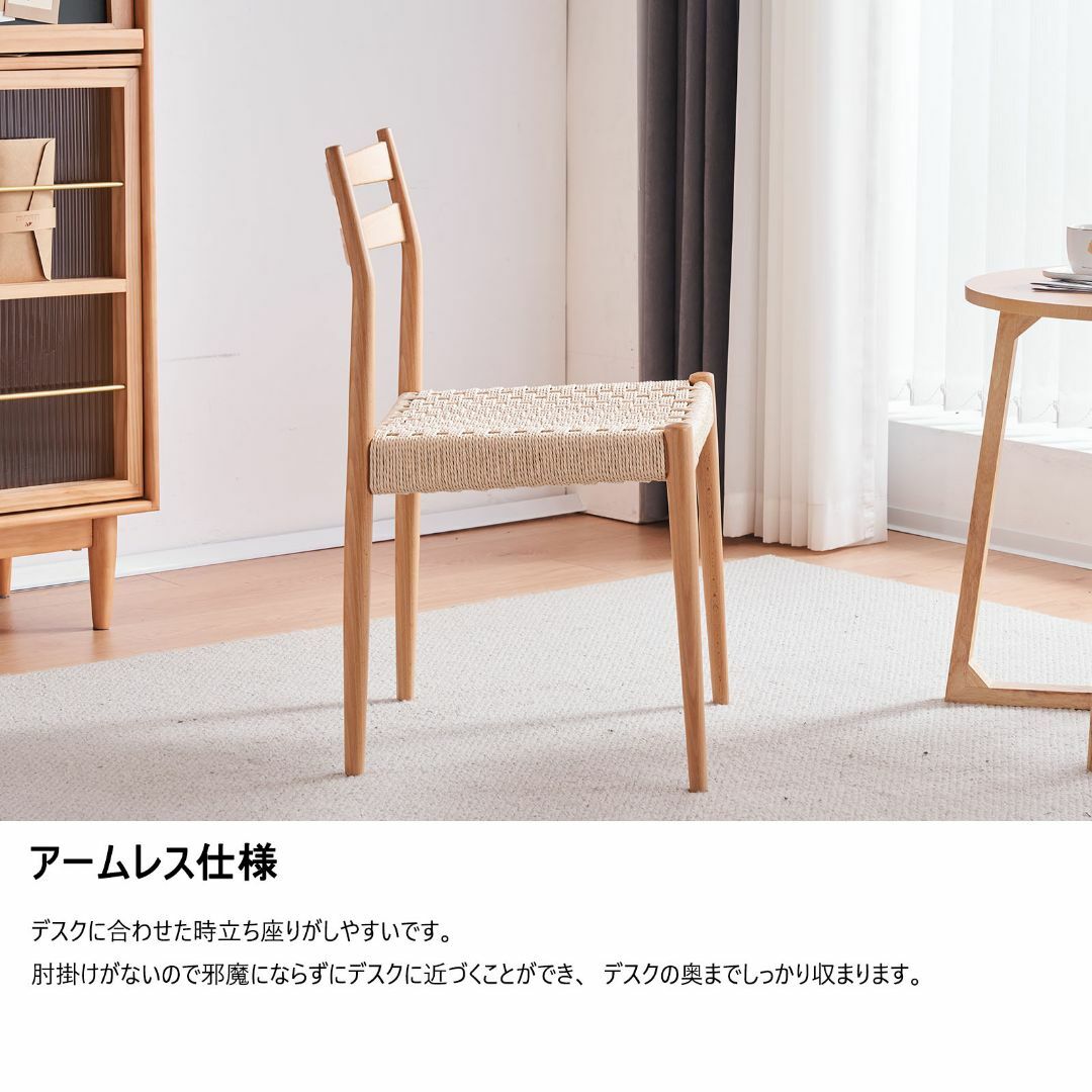 ダイニング 1脚 チェア カフェ 編藤椅子 リビングチェア 家庭用木造