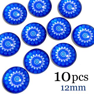 【10個】曼荼羅 ガラスカボション12mm (万華鏡)(各種パーツ)