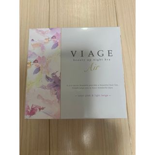 ヴィアージュ(VIAGE)のVIAGE  Air ヴィアージュ エアー L ナイトブラ 新品(その他)