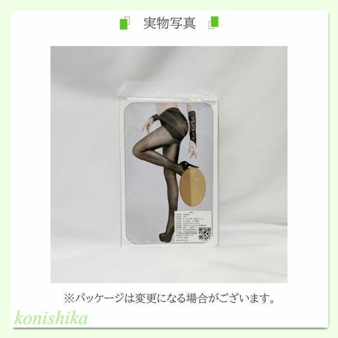 肌色ストッキングまとめ売り 5枚 美脚パンティストッキングパンスト*