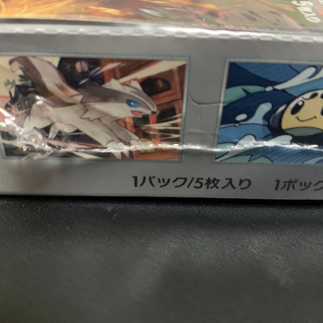 黒炎の支配者　シュリンク付　未開封 エンタメ/ホビーのトレーディングカード(Box/デッキ/パック)の商品写真