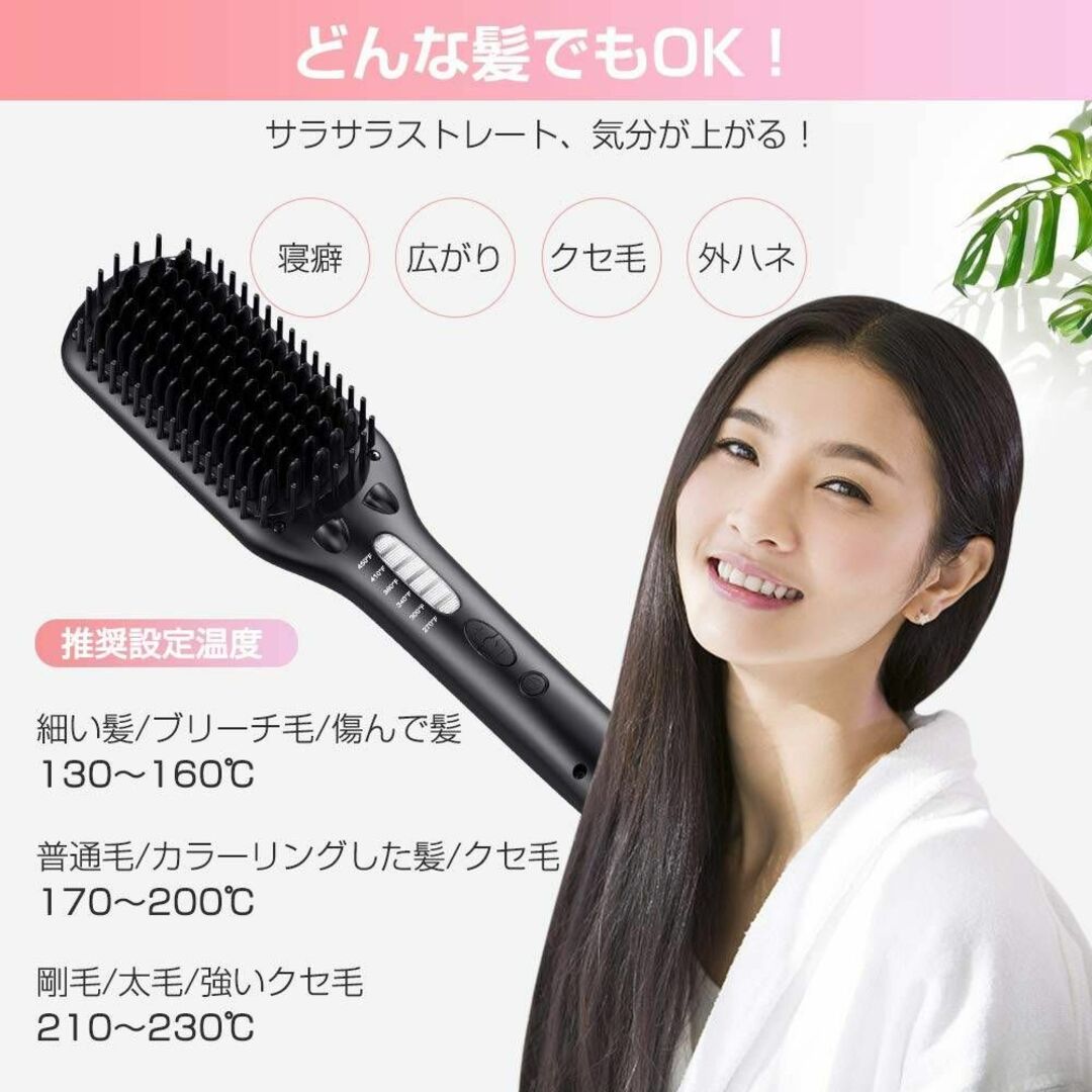 ダブルマイナスイオンストレートブラシ ヘアアイロンブラシ