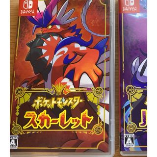 ニンテンドースイッチ(Nintendo Switch)のポケットモンスターSwitchソフトスカーレット(家庭用ゲームソフト)