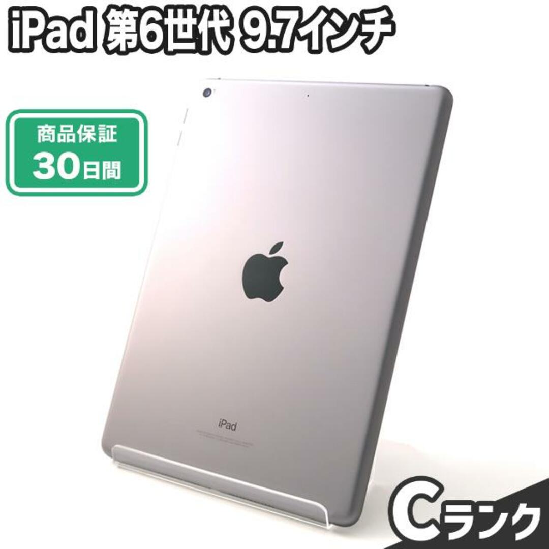 iPad 第6世代 32GB Wi-Fiモデル  Cランク 本体【ReYuuストア（リユーストア）】