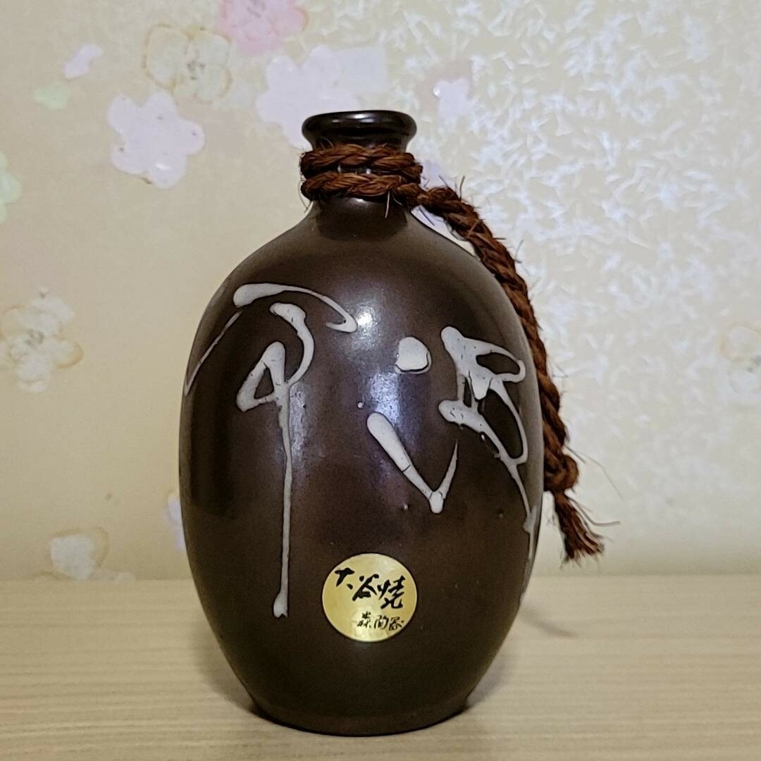 未使用 大谷焼 徳利 とっくり 花瓶 花器 壺 和 一輪挿し 酒瓶 伝統的