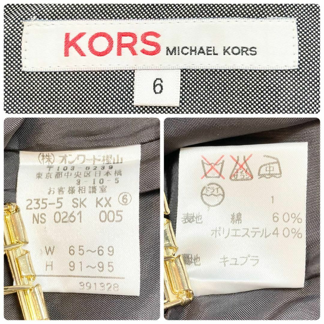 Michael Kors(マイケルコース)のE643【マイケルコース】Ｍ相当（ミモレ丈裾フレアスカート）グレー　オフィス　綿 レディースのスカート(ひざ丈スカート)の商品写真