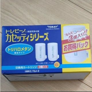 トウレ(東レ)の東レ トレビーノカセッティ TORAY トリハロメタンMKC.T2J-Z 1箱(浄水機)