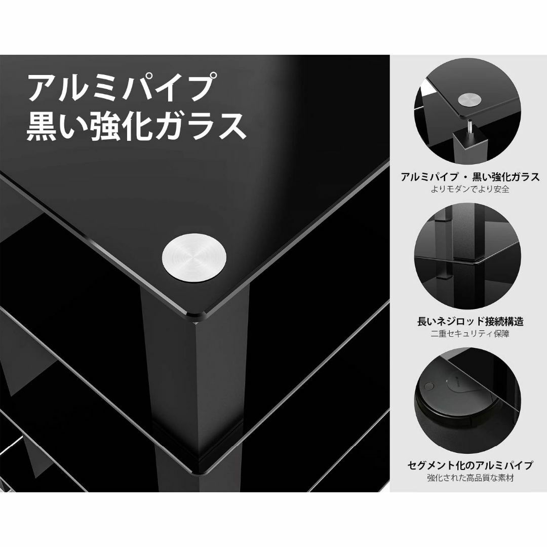 北欧風オーディオラック シェルフ 強化ガラス オープンタイプ ブラック