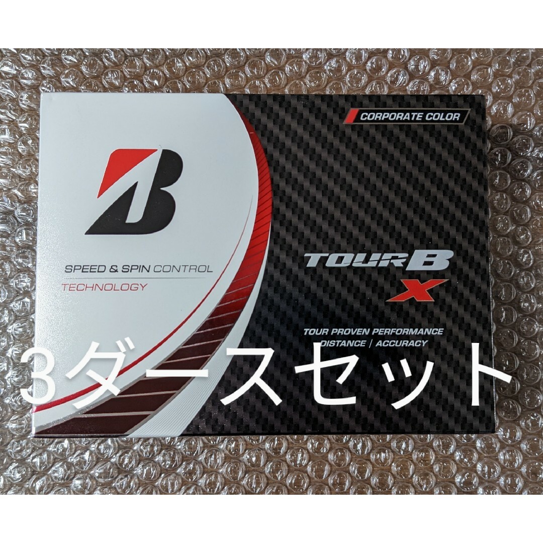 新発売☆404Y遺伝子のカチャ付超高反発! ファイヤー マキシ 新発売☆404Y遺伝子のカチャ付超高反発! ファイヤー マキシ