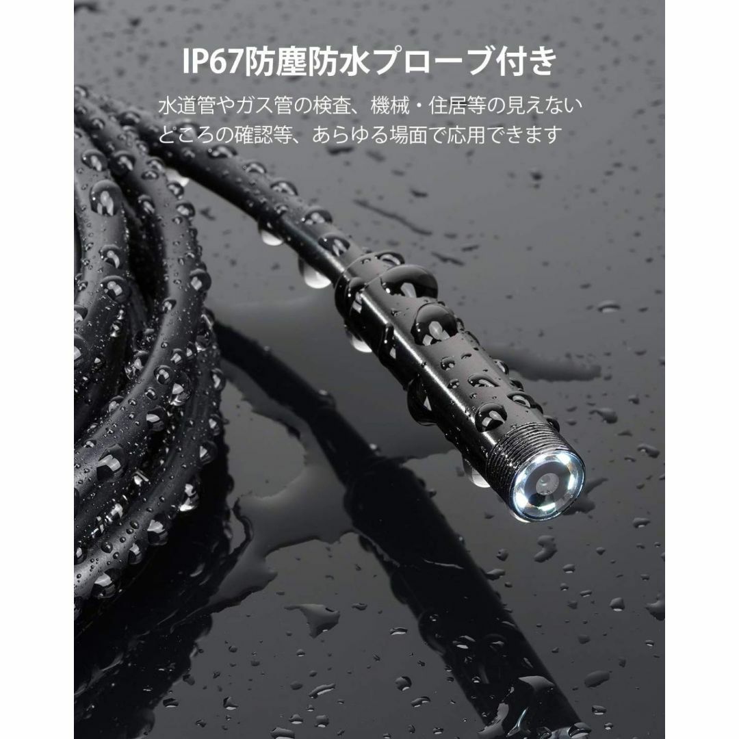 青色LEDの内視鏡で明るさを調整しながら視覚的な診断を