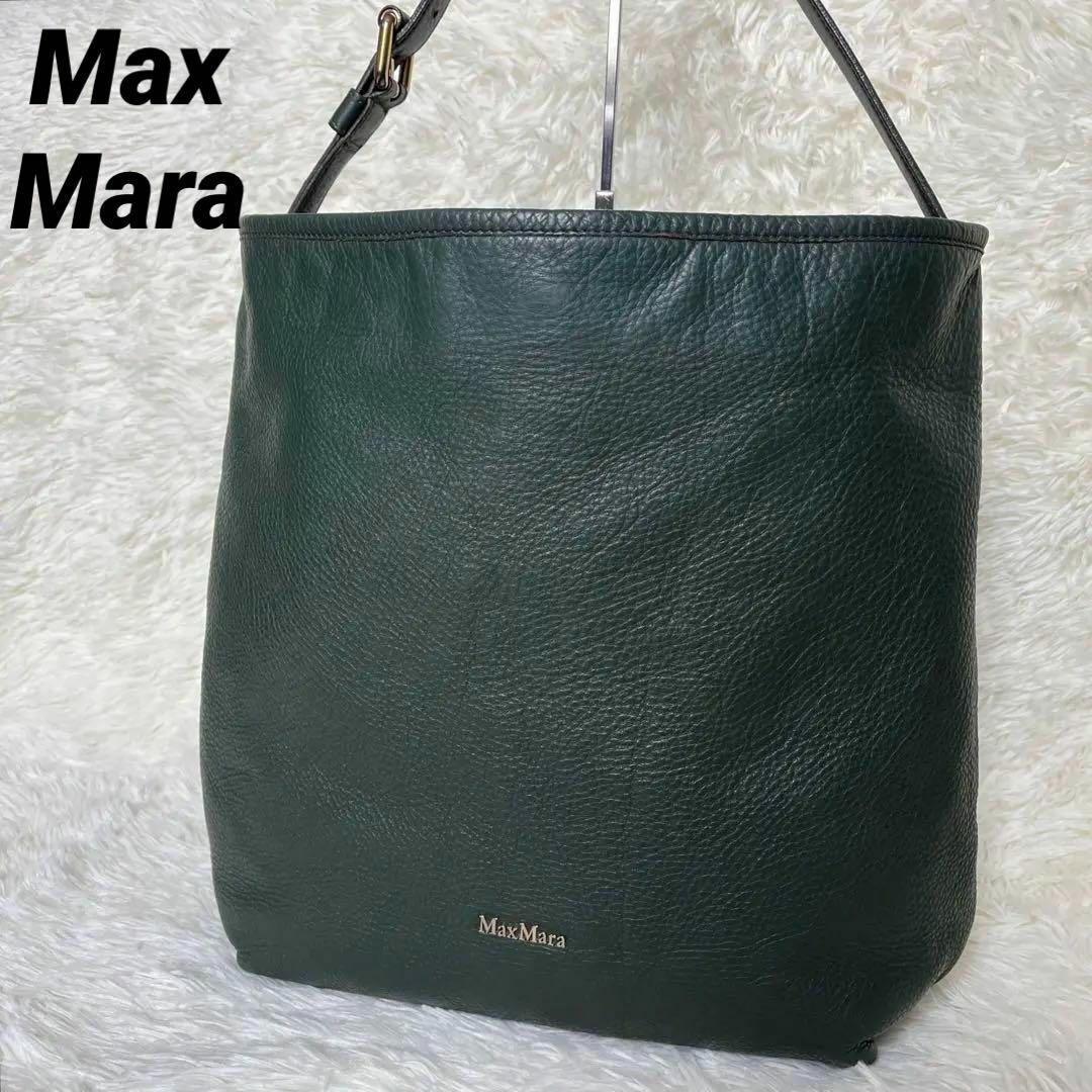 Max Mara スエードワンショルダーバッグ 美品