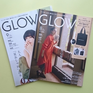 グロウ(GROW)のGLOW 8月号 9月号 雑誌のみ グロウ 宝島社(ファッション)