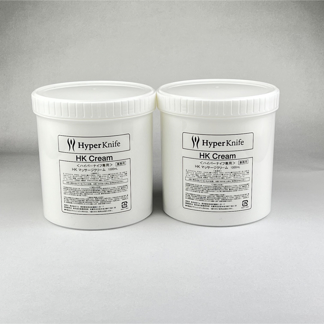 2個セット】ハイパーナイフHKクリーム1000ml-