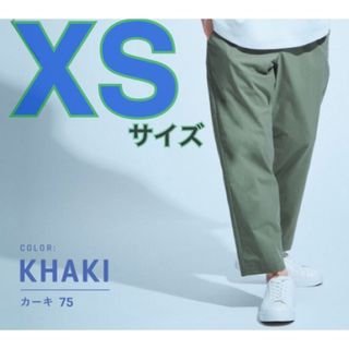 グローバルワーク(GLOBAL WORK)のGLOBAL WORK グローバルワーク エアかる イージーパンツ カーキ XS(チノパン)