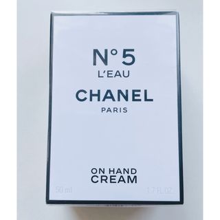 シャネル(CHANEL)の新品未開封シャネルN°5 ロー ハンド クリーム(ハンドクリーム)