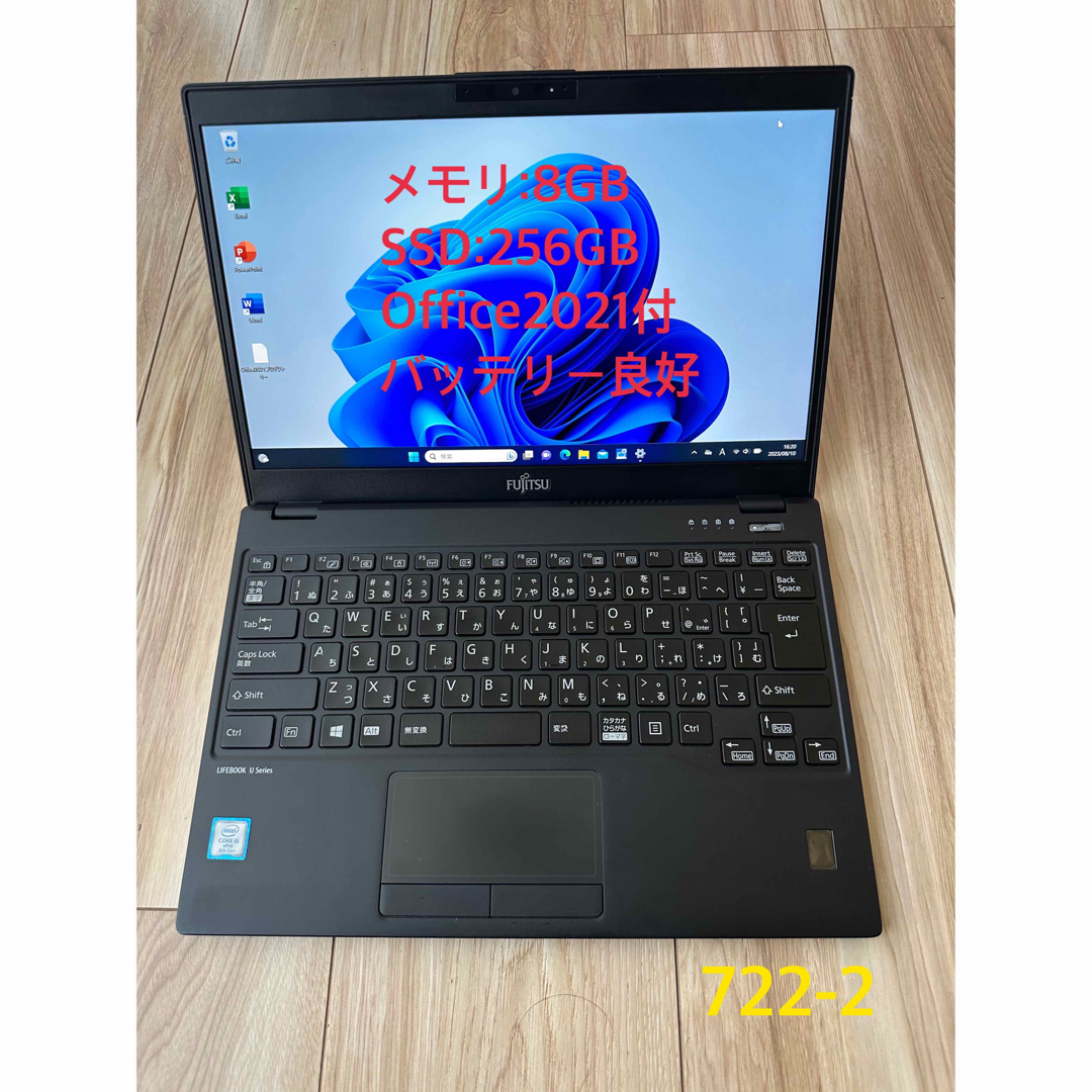 133インチFHD光学ドライブ2020年3月モデル富士通U939/B！Win11Pro+Office2021