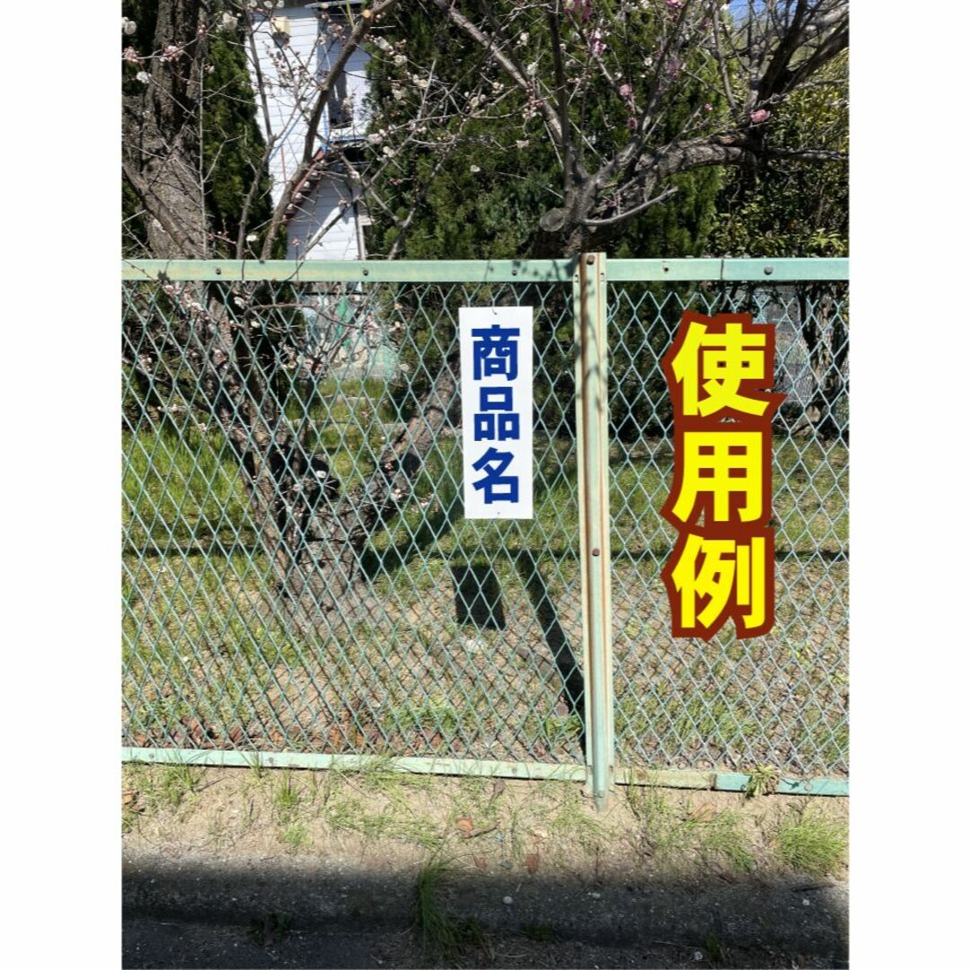 かんたん短冊型看板「24時間監視中（青）」【防犯・防災】屋外可 インテリア/住まい/日用品のオフィス用品(オフィス用品一般)の商品写真