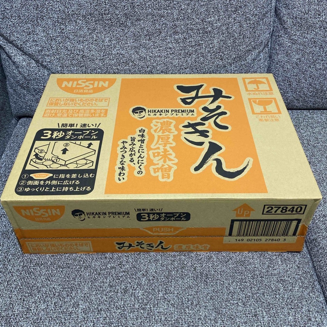 みそきん　ヒカキンプレミアム　濃厚味噌　1カートン