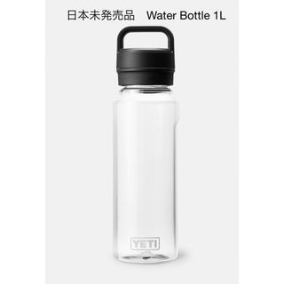 イエティ(YETI)の日本未発売 YETI YONDER 1L / 34OZ WATER BOTTLE(その他)