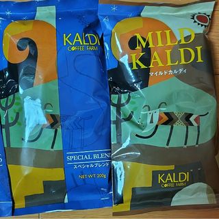 カルディ(KALDI)のKALDI　スペシャルブレンド1袋　マイルドカルディ1袋　中挽き(コーヒー)