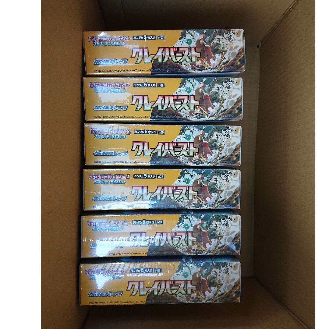 ポケモン - ポケモンカード クレイバースト 6box シュリンク付き 新品
