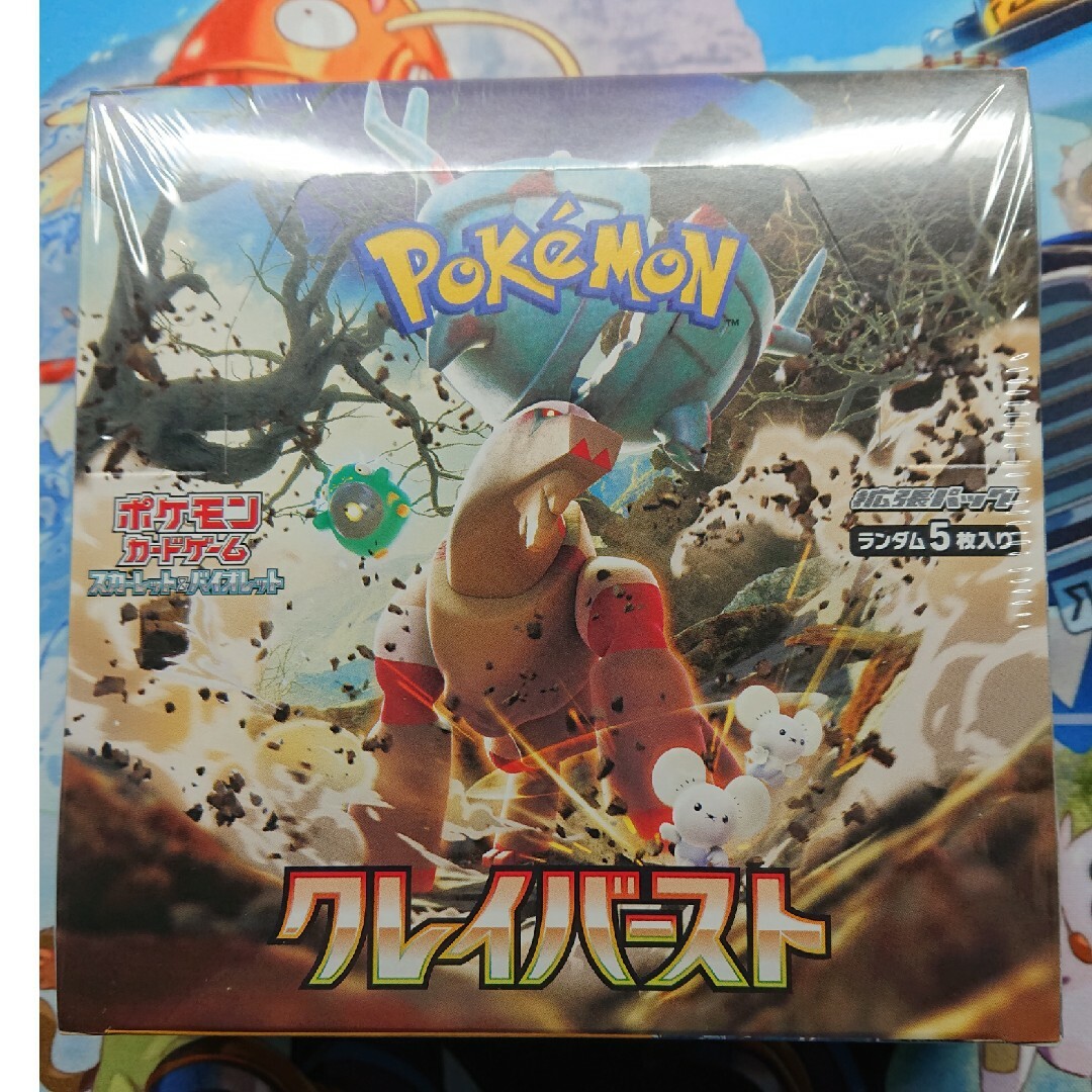 ポケモンカードゲーム クレイバースト 6BOX