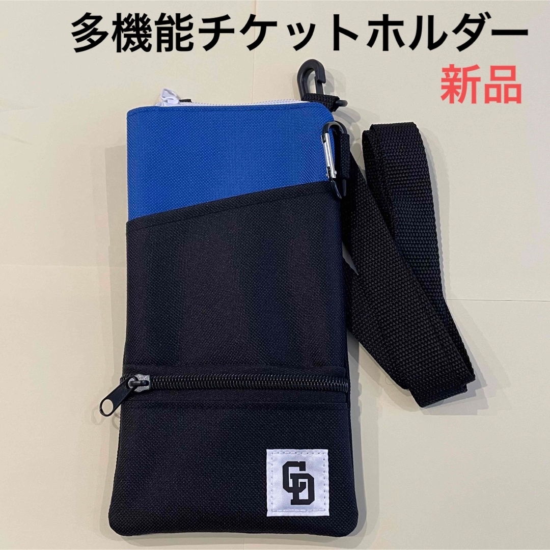 中日ドラゴンズ - 【中日ドラゴンズ】【新品未使用】多機能 中日ドラゴンズ - 【中日ドラゴンズ】【新品未使用】多機能