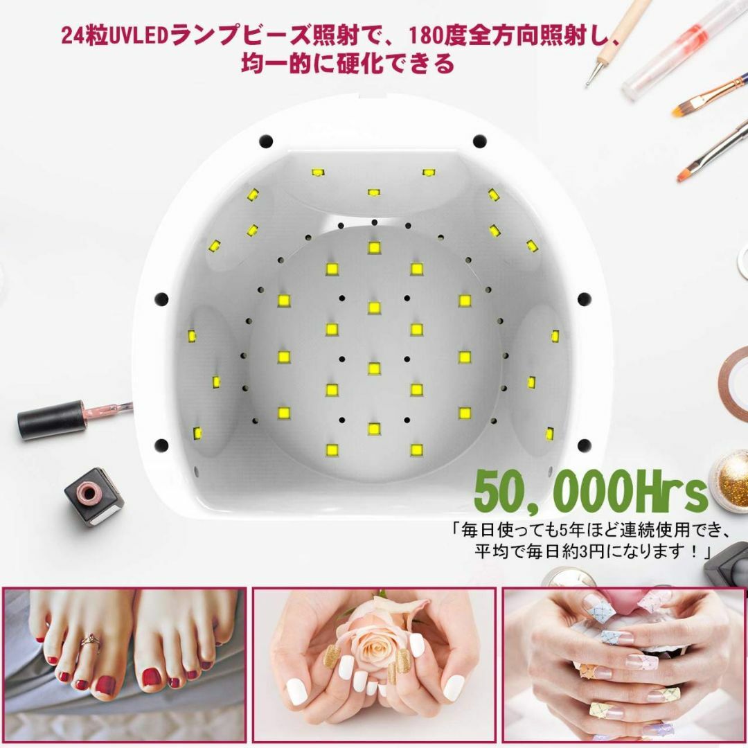 人感センサー式ネイルドライヤー ハイパワー乾燥-
